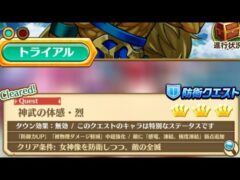 白猫 クライヴで攻略 神武の体感 烈 神なる武器を求めて こねくりだんじょん編 白猫プロジェクト動画配信まとめ