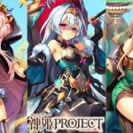 神姫PROJECT/Kamihime Project OST – Ithaqualand Battle [天空庭園イタクァランド戦 BGM] – イベント [助けてぇん！　愛と遊園のタイムリミット]