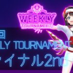第18回　WEEKLY TOURNAMENT　ファイナル2ndコース　プレイ動画・攻略【ウィークリートーナメント】【白猫GOLF】【白猫ゴルフ】