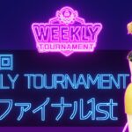 第20回　WEEKLY TOURNAMENT　セミファイナル1stコース　プレイ動画・攻略【ウィークリートーナメント】【白猫GOLF】【白猫ゴルフ】