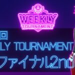 第23回　WEEKLY TOURNAMENT　セミファイナル2ndコース　プレイ動画・攻略【ウィークリートーナメント】【白猫GOLF】【白猫ゴルフ】