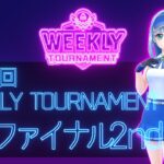 第28回　WEEKLY TOURNAMENT　セミファイナル2ndコース　プレイ動画・攻略【ウィークリートーナメント】【白猫GOLF】【白猫ゴルフ】