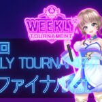 第29回　WEEKLY TOURNAMENT　セミファイナル1stコース　プレイ動画・攻略【ウィークリートーナメント】【白猫GOLF】【白猫ゴルフ】