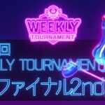 第36回　WEEKLY TOURNAMENT　セミファイナル2ndコース　プレイ動画・攻略【ウィークリートーナメント】【白猫GOLF】【白猫ゴルフ】