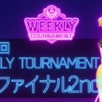 第37回　WEEKLY TOURNAMENT　セミファイナル2ndコース　プレイ動画・攻略【ウィークリートーナメント】【白猫GOLF】【白猫ゴルフ】