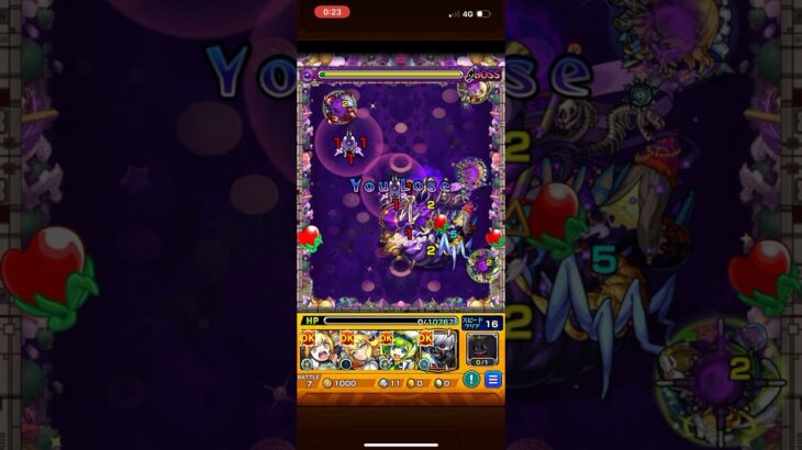 東京喰種は、パズドラとコトダマンと白猫プロジェクトとぷよぷよクエストをコラボしろ①