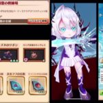 【白猫プロジェクト】10周年イベントOVERSKY:FRONTIER『HELL』 追憶：獄・精霊の修練場＆追憶の出口