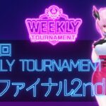 第38回　WEEKLY TOURNAMENT　セミファイナル2ndコース　プレイ動画・攻略【ウィークリートーナメント】【白猫GOLF】【白猫ゴルフ】