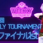 第39回　WEEKLY TOURNAMENT　セミファイナル1stコース　プレイ動画・攻略【ウィークリートーナメント】【白猫GOLF】【白猫ゴルフ】