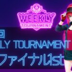 第41回　WEEKLY TOURNAMENT　セミファイナル1stコース　プレイ動画・攻略【ウィークリートーナメント】【白猫GOLF】【白猫ゴルフ】