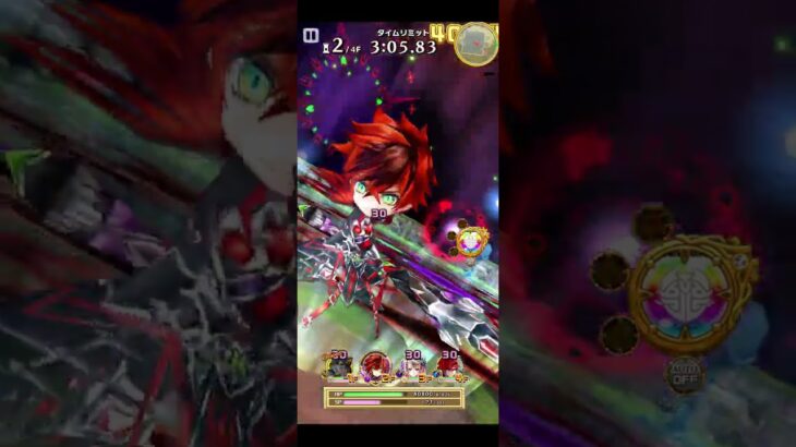 【白猫プロジェクト】アクセランダムタワーEXクラス④