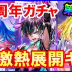 【白猫】10周年ガチャ！アルタ、ベガ、デネブ登場！運営のやらかし＆珍事件まとめ、皆は誰引けた？コメントしてね！