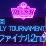 第45回　WEEKLY TOURNAMENT　セミファイナル2ndコース　プレイ動画・攻略【ウィークリートーナメント】【白猫GOLF】【白猫ゴルフ】