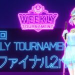 第46回　WEEKLY TOURNAMENT　セミファイナル2ndコース　プレイ動画・攻略【ウィークリートーナメント】【白猫GOLF】【白猫ゴルフ】