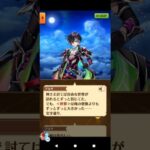 白猫プロジェクト「アルタ 思い出5（ネタバレあり）」CV （小林千晃）親密度ストーリー