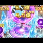 【白猫プロジェクト】武器練磨の塔(打)　Wイクシア+エプリル　楽々周回【2分】