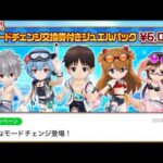 白猫プロジェクト  エヴァコラボを経て現状に対してのお気持ち動画