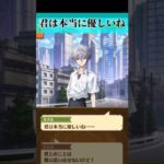 【白猫×エヴァ】シンジに決断を迫るカヲル（CV.石田彰）【エヴァンゲリオンコラボ】