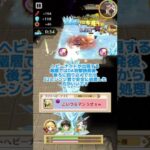 【白猫解説】 GC化した『弓シャルロット』PTで突練磨をさっくりと攻略 【白猫プロジェクト】