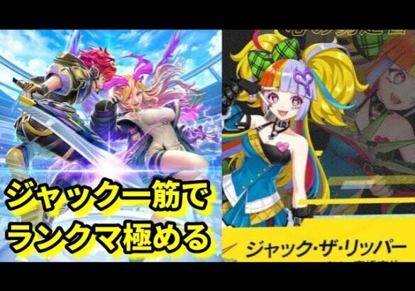 【フェスティバトル】質問大歓迎　現在匠PRO5！出来る限り上を目指す【フェスバ】【モンスト】【白猫】