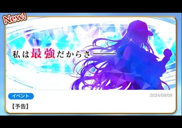 白猫プロジェクト  最強！？？？？？