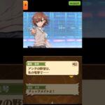 「チェックメイトよ！」 18話-3 ストーリー全編【白猫/超電磁砲コラボ】#白猫 #佐藤利奈 #新井里美 #浅倉杏美 #岡本信彦