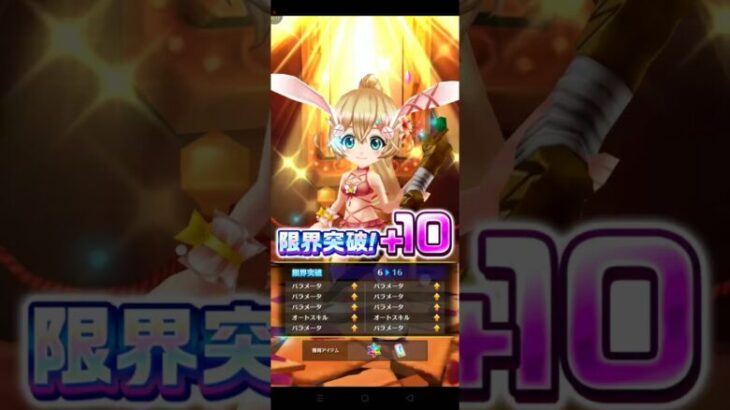 【白猫】集めてガチャろう★5確定キャラガチャ