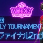 第57回　WEEKLY TOURNAMENT　セミファイナル2ndコース　プレイ動画・攻略【ウィークリートーナメント】【白猫GOLF】【白猫ゴルフ】