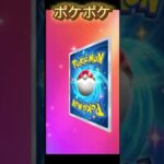 【ポケポケ】レアカード当たる裏技検証リセマラ！【Pokémon Trading Card Game Pocket】