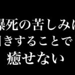 【モンスト】白猫プロジェクトで爆死したので、夜桜コラボガチャを引いた結果