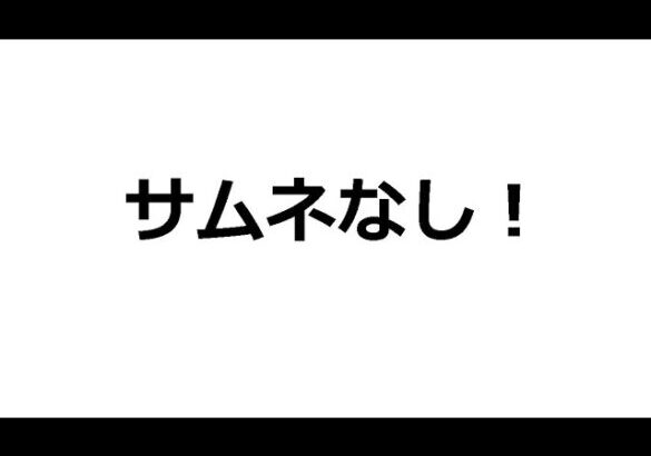 原神→ゼンゼロ