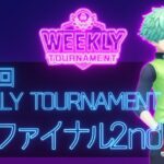 第67回　WEEKLY TOURNAMENT　セミファイナル2ndコース　プレイ動画・攻略【ウィークリートーナメント】【白猫GOLF】【白猫ゴルフ】