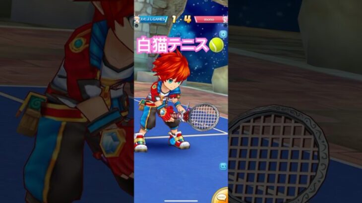 【白猫テニス🎾】#ゲーム#スマホゲーム#ゲーム配信#ゲーム実況#shorts#games