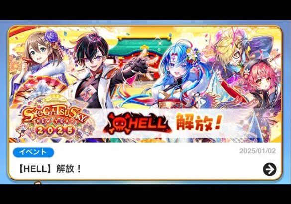 白猫プロジェクト  本日のおみくじガチャ５０連！！前半戦！！