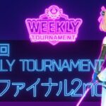 第70回　WEEKLY TOURNAMENT　セミファイナル2ndコース　プレイ動画・攻略【ウィークリートーナメント】【白猫GOLF】【白猫ゴルフ】