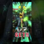 【CLOSE SKY︰DESTRUCTION 後章】2/8広告分 #白猫プロジェクト