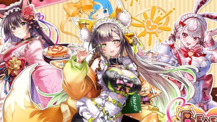 〜チョコッとちぐはぐバレンタイン〜続き！２/~Chocolate and Chiguhagu Valentine~Continued! 2[#白猫プロジェクト][#縦型配信]