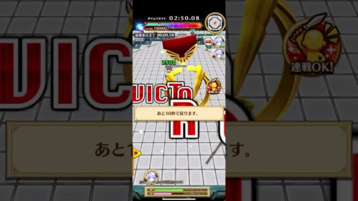 【白猫】 ザクザク Inferno Prism サヤ×3 (バグ有) 9.92