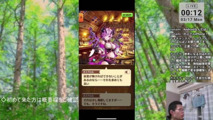 [2025/3/16] 原神 / 白猫プロジェクト