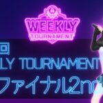 第72回　WEEKLY TOURNAMENT　セミファイナル2ndコース　プレイ動画・攻略【ウィークリートーナメント】【白猫GOLF】【白猫ゴルフ】