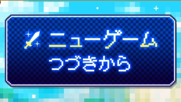 【白猫プロジェクト】早起きしたのですごーくめずらしい朝活