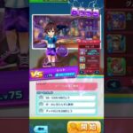 白猫テニス🎾27回目やってみた！！