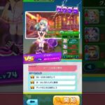 白猫テニス🎾31回目やってみた！！