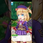 【白猫テニス】【マール☆5】思い出1~6【CV:種崎敦美】
