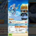 【白猫攻略】フロンティアタワー89階に3凸アマノフローリアを入れて大自然に逆らってみた 59,336pt #白猫プロジェクト