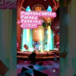 【白猫攻略】ガラティナをフロウスカイ前章 HELL 3Fに＜召喚＞してみた #白猫プロジェクト