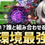 決意エレノアって結局強いの？どう使うのが良い？＆前回タワーの振り返り【白猫テニス】