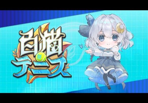 久々にやりたいゲームを1から開始する⭐　#1