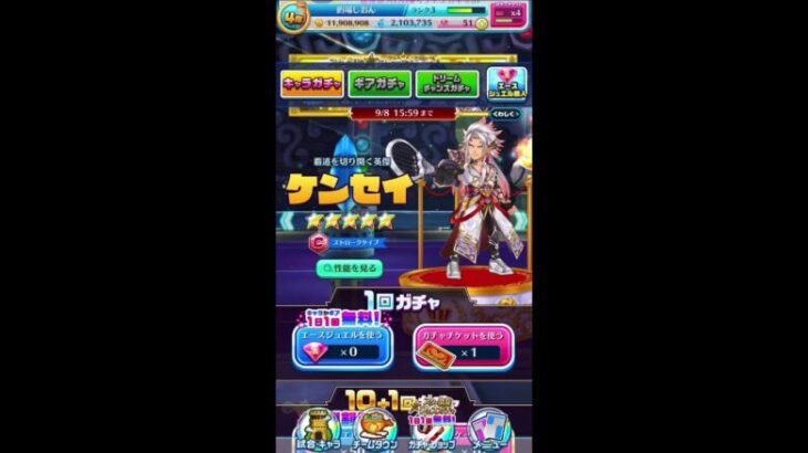 【16連ガチャ】白猫テニス