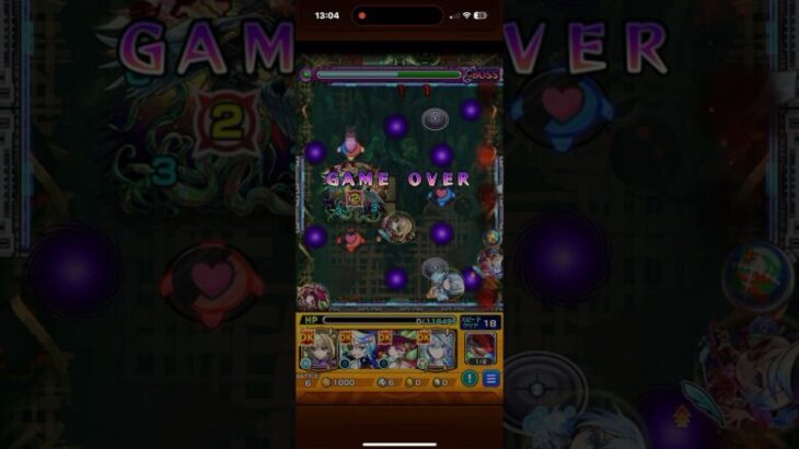 2.5次元の誘惑(リリサ)は、パズドラとコトダマンと白猫プロジェクトとぷよぷよクエストをコラボしろ💢 轟絶 カカセゴクの即死攻撃